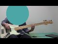 Jam and Milk - ストレイテナー 【Bass Cover】