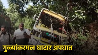 Yet Another Truck Falls Victim To The Infamous Karmal Ghat || GOA365 TV