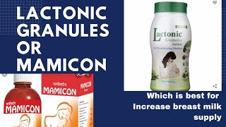 #Mamicon syrup ll How to use mamicon syrup #Breastmilk increase supplement