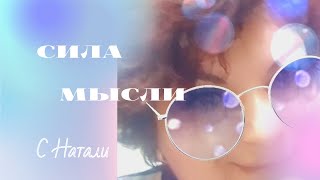 картинка: Мандала желаний на будущее. Арт-терапия.