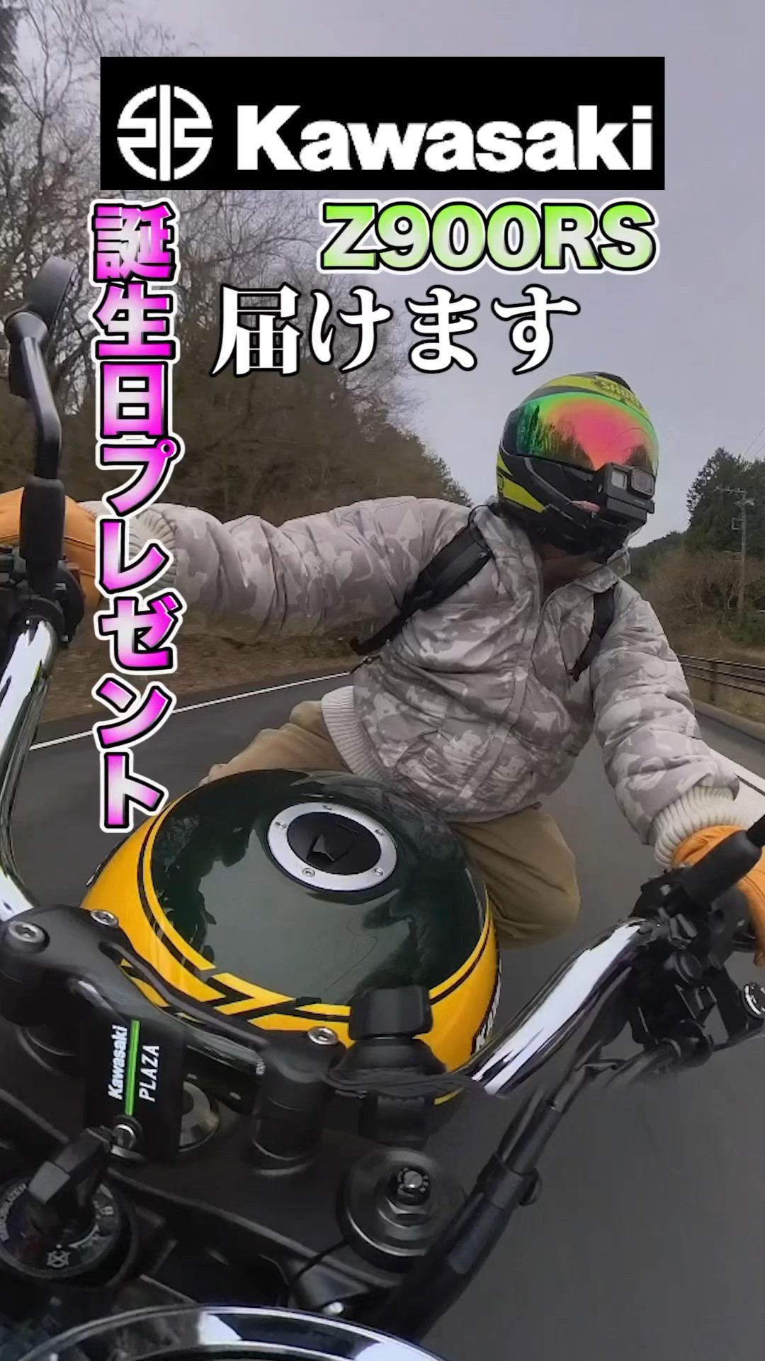 WOJI RIDER - Wは発音しません - YouTube