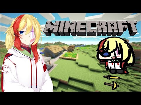 【#Vtuber/雑談配信】健全なマインクラフト！！とっても健全！！【Minecraft】