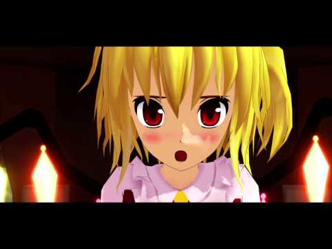 「東方MMD」フラン「ダメ…ダァ～ッメ！」 フランの場合