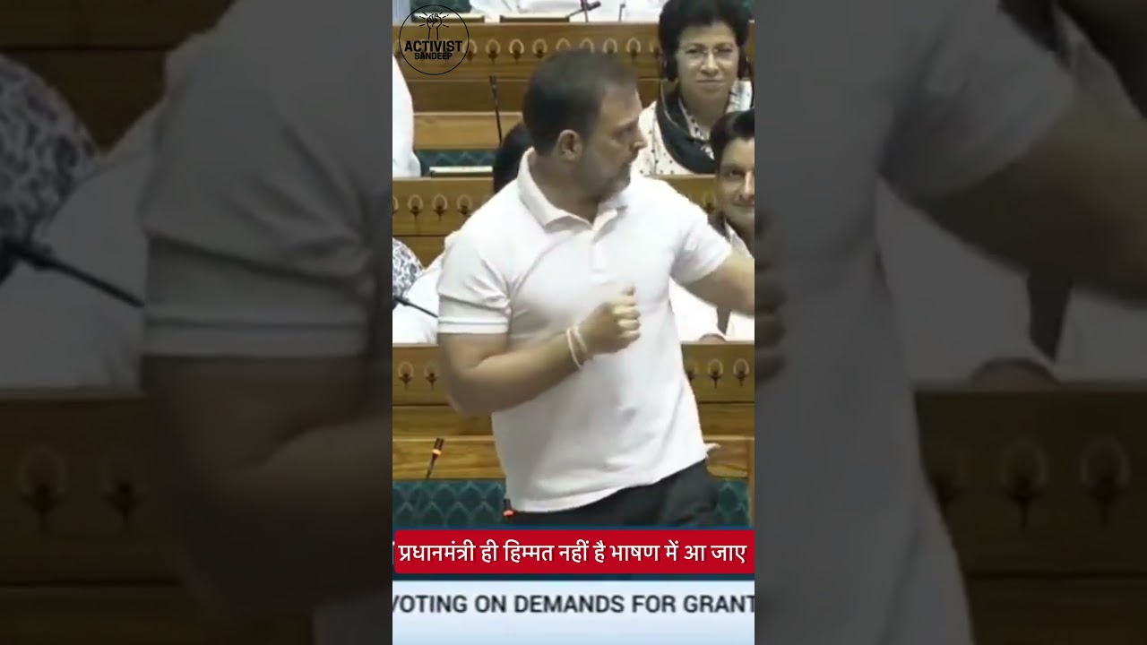 Rahul Gandhi Viral Speech In Parliament | PM Modi Missing