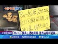 &quot;休21天&quot;讓員工返鄉探親 豆漿店福利超佛 甜甜圈店保證&quot;連休三天&quot; 鹹酥雞平均&quot;月休15天&quot;│記者 沈宛儀 李文勝│【LIVE大現場】20240519│三立新聞台