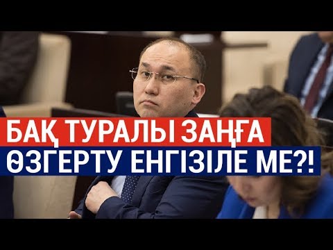 Бейне: Монументалдылықтан БАҚ-қа дейін