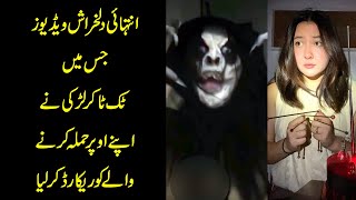Really Scary Ghost Videos 2023 - Haunted Videos Collection by Purisrar Dunya 6,834 views 1 year ago 5 minutes, 29 seconds
