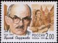 Булат Окуджава Чудесный Вальс 