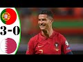 Португалия 3-0 Катар обзор матча | Слова Роналду после победы над Катаром