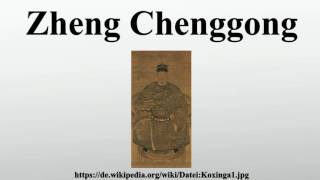 Zheng Chenggong