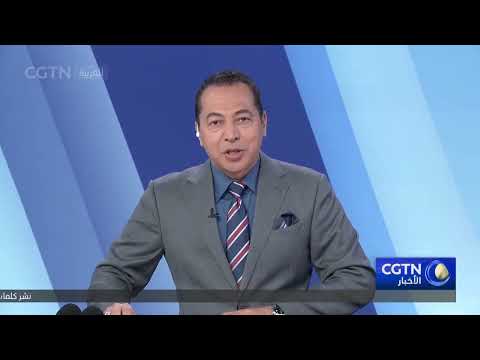 شي جين بينغ يلقي كلمة في اجتماع القادة حول المرأة ببكين