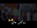 انا راكب البساط انا راكب البساط