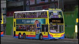 [OMSI 2]  CTB 592 海怡半島→銅鑼灣 (摩頓台)