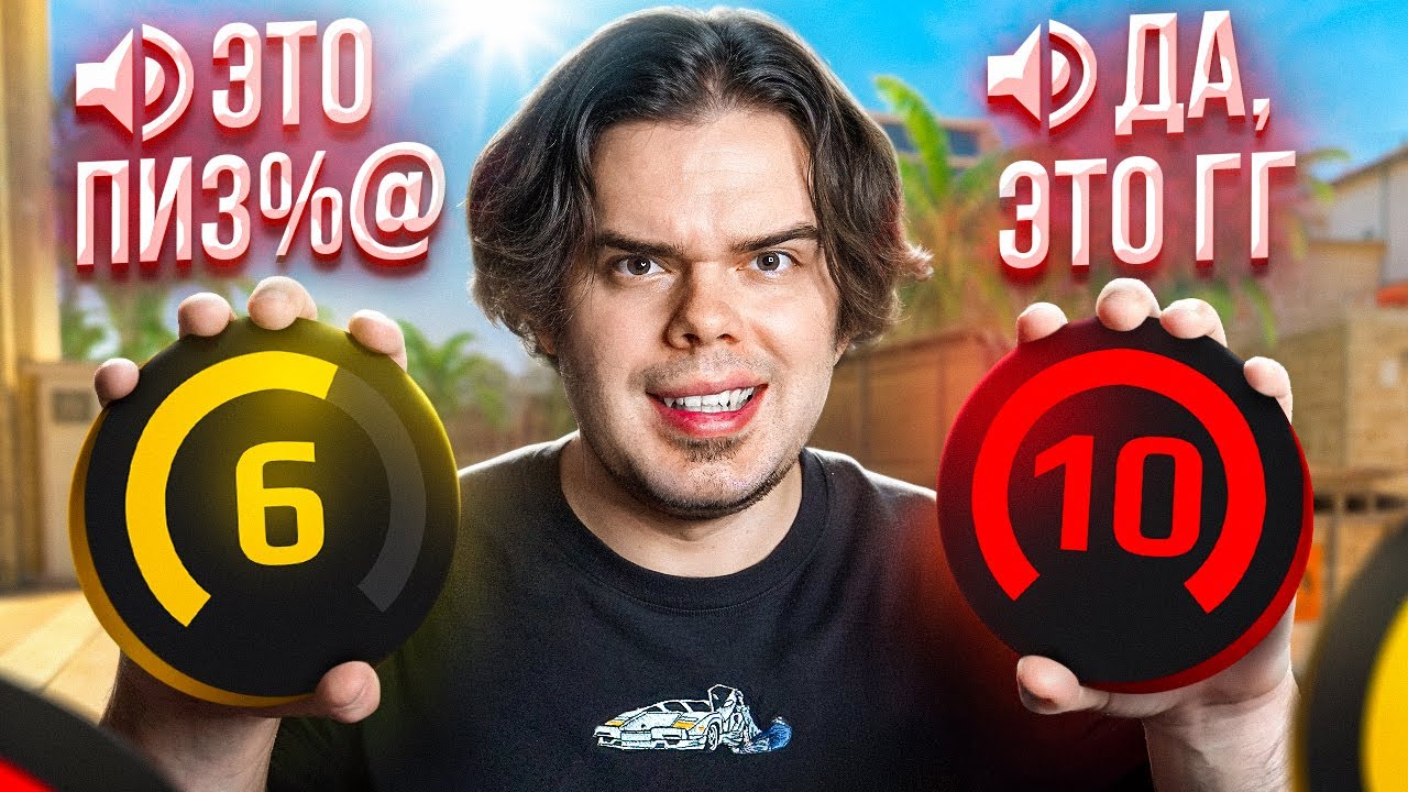 СЛУШАЮ ВОЙС ЧАТ НЕАДЕКВАТОВ НА 6-10 LVL FACEIT В CS2