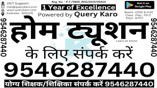 How to Mark Attendance | Home Tuition | Home Parents | Home Tutors - Query Karo screenshot 4