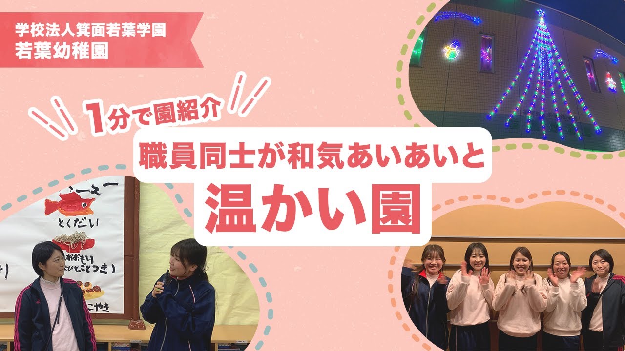 YouTubeの動画サムネイル