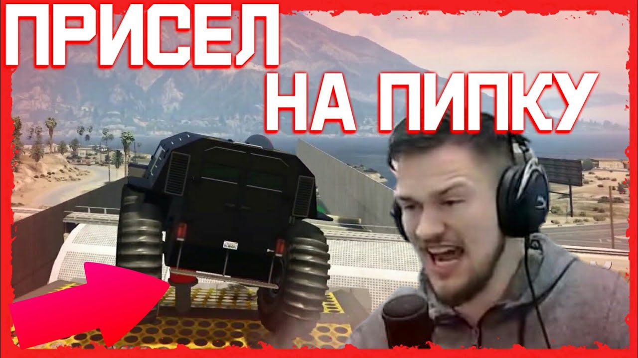 Машина джо спина