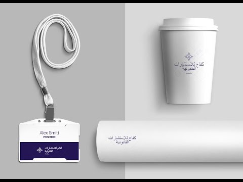مبدأ مواجهة بين الخصوم