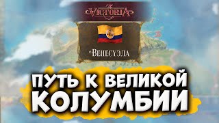 :        Victoria 3