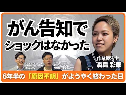 【ホジキンリンパ腫】A+AVD療法で1週間7kg減｜抗がん剤の副作用には味覚障害も！？