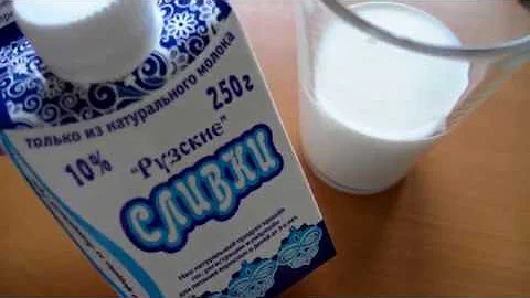 Записки привереды: сливки 10 % от 