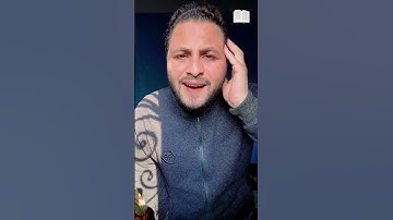 ‏ومن آياته منامكم بالليل والنهار وابتغائكم من فضله #القارئ_عبدالرازق_نصار #السلطان