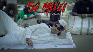 50 Milli Star X Sarate Rap Track 2025 पननस मल