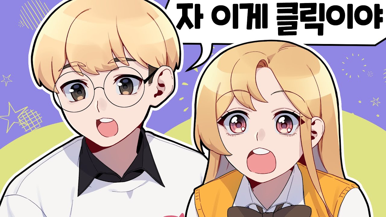 알려주는 맛이 있네ㅋㅋ