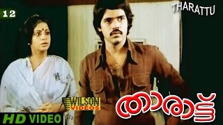 THARATTU 12  SREEVIDYA AND BALACHANDRA MENON EMOTIONAL SCENE