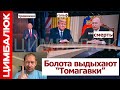 Трамп сделал важное заявление о судьбе Донбасса: Москва уже против