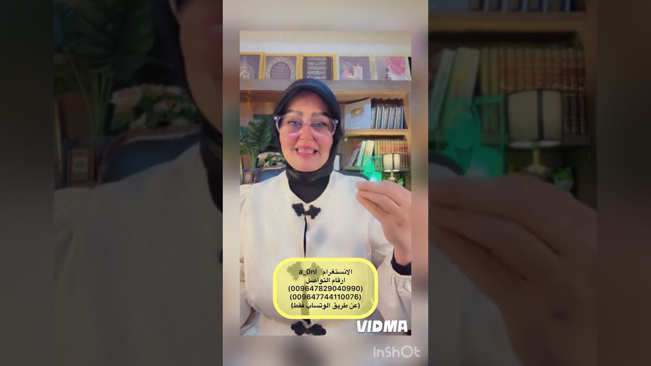 توقعات برج العذراء شهر ٩