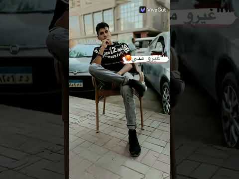 عصام صاصا غيرو مني