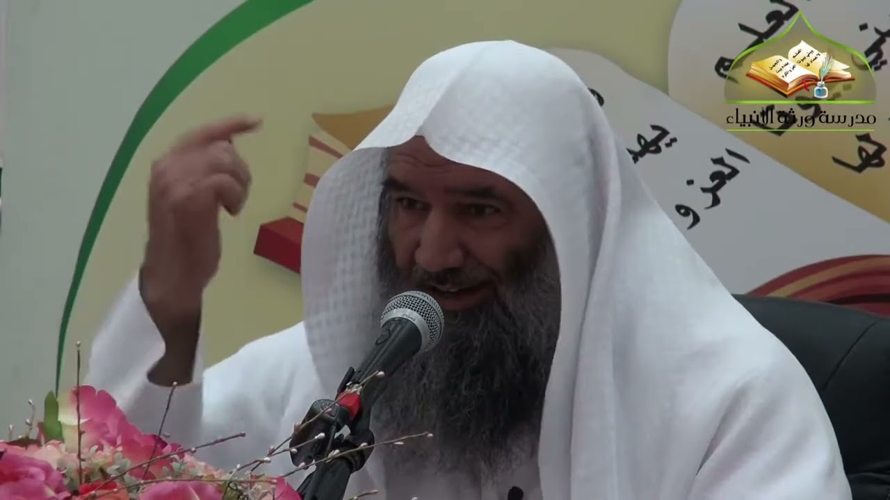 (٨) شرح الرسالة التدمرية | لفضيلة الشيخ د. محمد محمدي النورستاني.