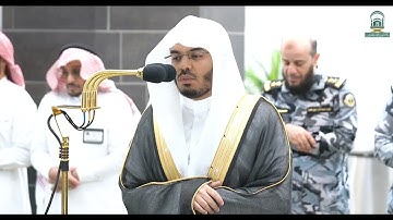 تلاوة فضيلة الشيخ أ.د.⁧#ياسر_الدوسري صلاة الفجر 17 محرم 1445هـ.