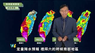 農業氣象1150822