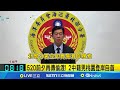 偷渡事件