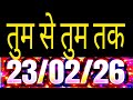 Tum Se Tum Tak || Tum Se Tum Tak New Promo || तुम से तुम तक सीरियल || तुमसे तुम तक आज का एपिसोड