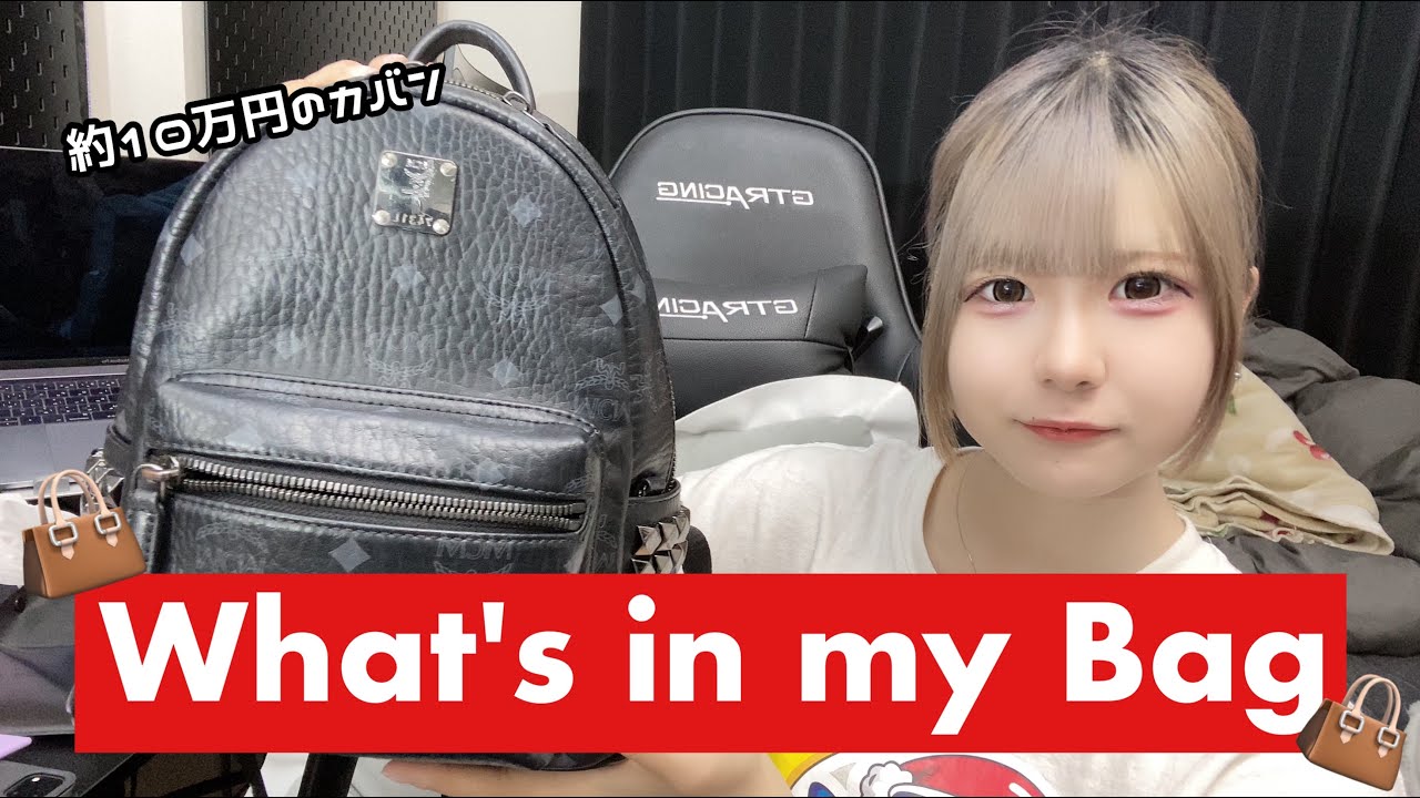 MCM リュック 値下げ中 美品 エムシーエム バックパック MCM