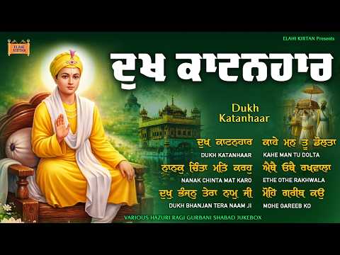 New Shabad Gurbani Kirtan 2026 Jukebox - Dukh Katanhaar - Nonstop Shabad Nonstop Gurbani 2026