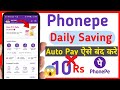 Phonepe Auto pay off kaise kare | phonepe auto pay band kaise kare kare | auto pay delete kaise kare