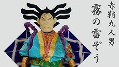 月一 One Piece Youtube