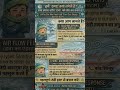 ठंड का असली सच: हमारा शरीर इसे कैसे महसूस करता है? ❄️💨 #HumanBody #WinterScience​#ScienceFacts