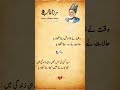 Mirza ghalib Best poetry ✍️💫🍁 Subscribe me please ✌️#poetry #quotes #hardwork #shorts #short #viral