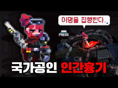 산나비 사건 13년 전, 조선엔 인간흉기라 불리던 여자가 있었다【산나비 귀신 씌인 날】