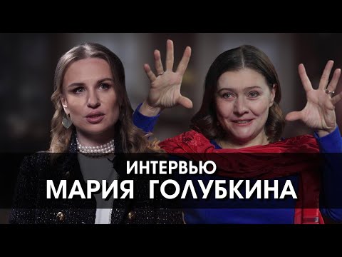 Мария Голубкина в проекте «Лера в большом городе» (2023)
