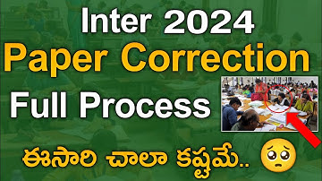 Ap & Ts Inter Paper Correction Full Process 2024||inter paper correction 2024||koushik education hub