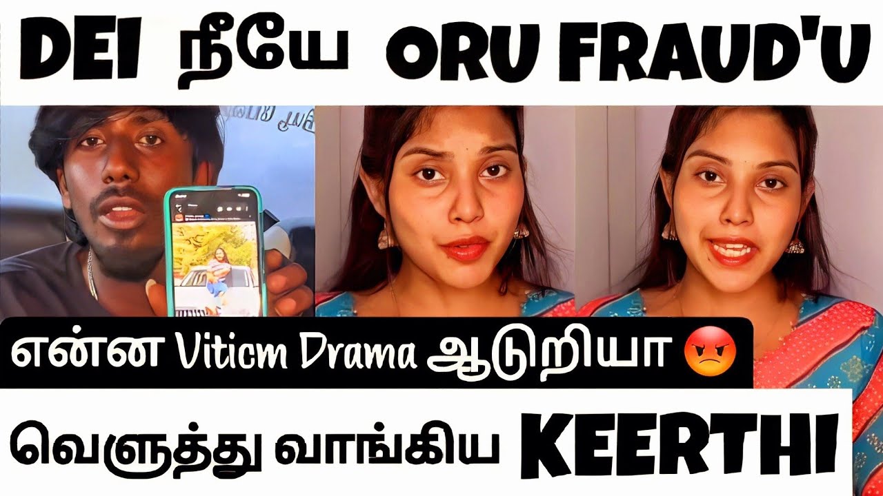 Keerthi Yuvaraj 1st Angry Reply To Black Lover Mowni 😡 நீ என்ன நல்லவனா ? போடா