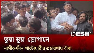         Nasiruddin Patwary  Dhaka8