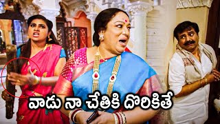 Anthapuram Movie Interesting Comedy Scene Myna Nandhini Nalini Latest Movies