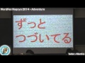ライトニングトークと閉会式 - WordFes Nagoya 2014 Ch.1 Adventure